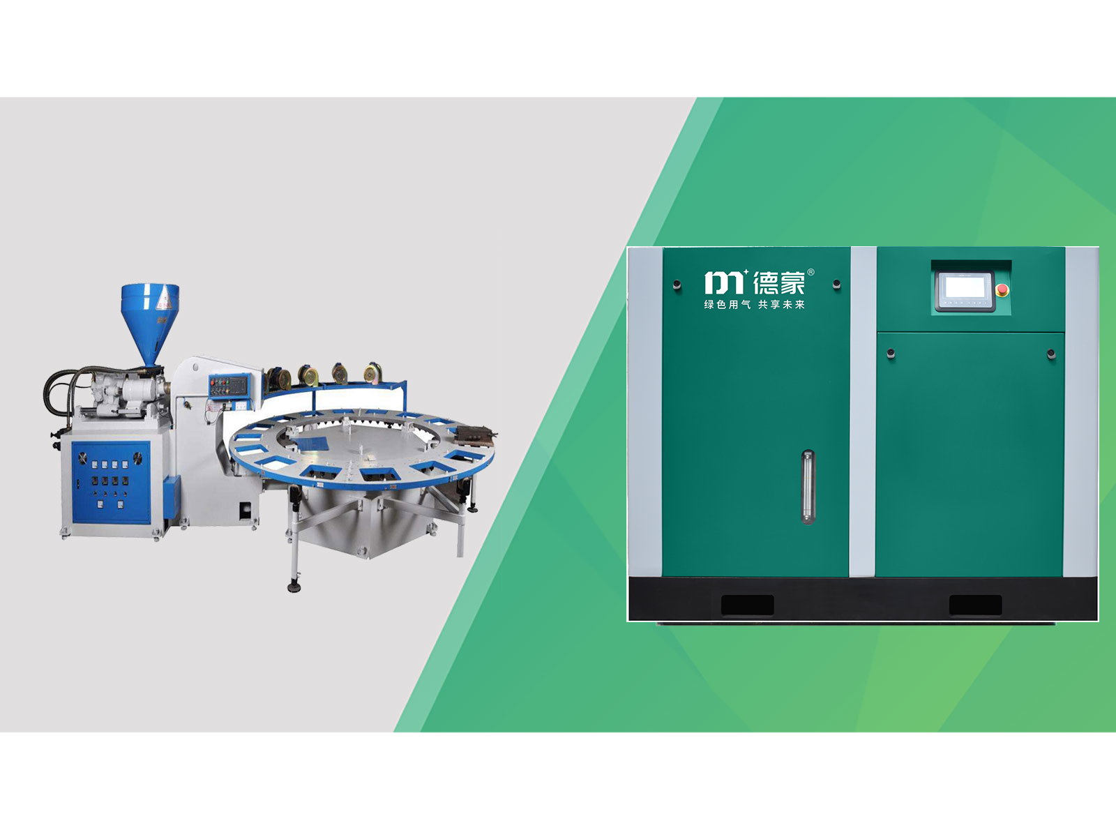 注塑機配套——無油水潤滑空壓機產(chǎn)品圖